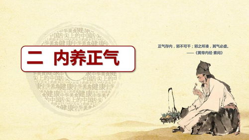 疫情期間隔離防護(hù)與養(yǎng)生保健的中醫(yī)之道
