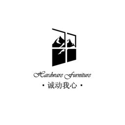 東陽市誠動我心木業廠商標簡述