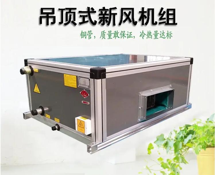 專業吊頂式空調器廠家 —— 云南玉溪先進生產與嚴格質檢的完美結合