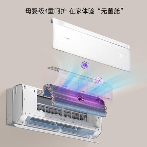 卡薩帝空調哪個型號質量好？智能科技與健康生活的完美融合